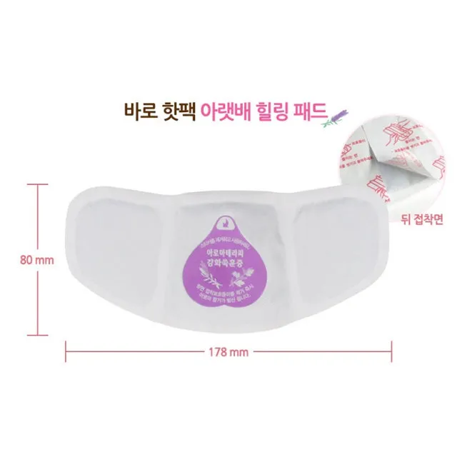 Stick On Lavender Thermo Patch:  Thermo Healing for Cramps